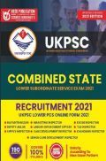 UKPSC - Combined State उत्तराखंड लोक सेवा आयोग कनिष्ठ अभियंता